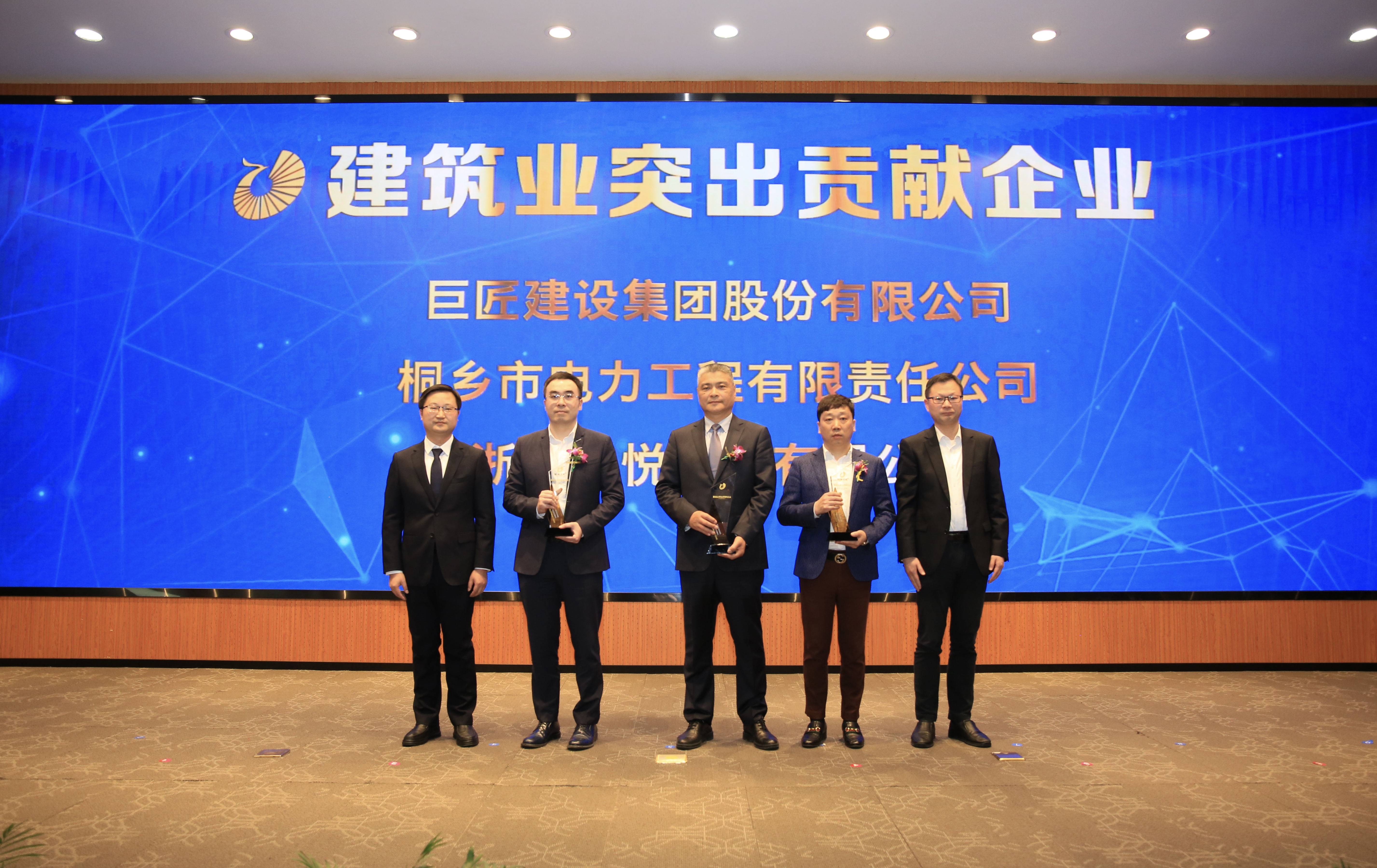 建筑業(yè)突出貢獻企業(yè).jpg